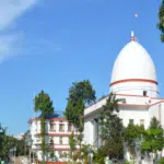 Gauhati High Court