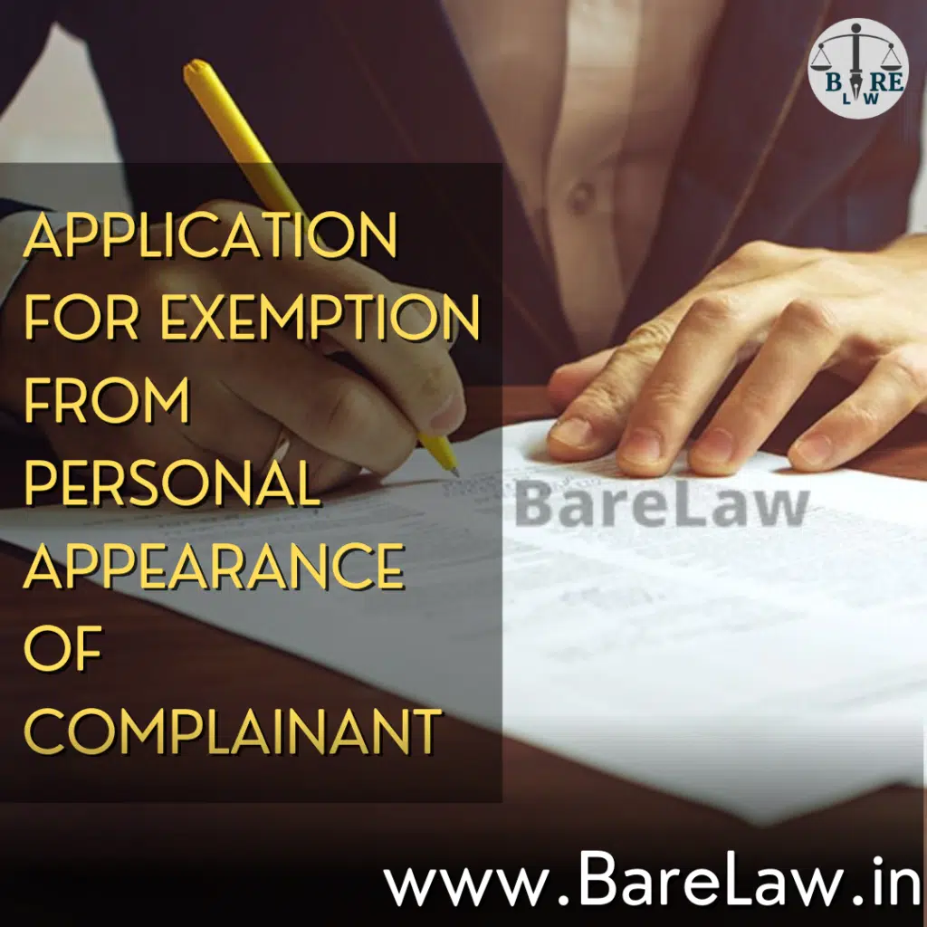 alt="APPLICATION FOR EXEMPTION FROM PERSONAL APPEARANCE OF COMPLAINANT"