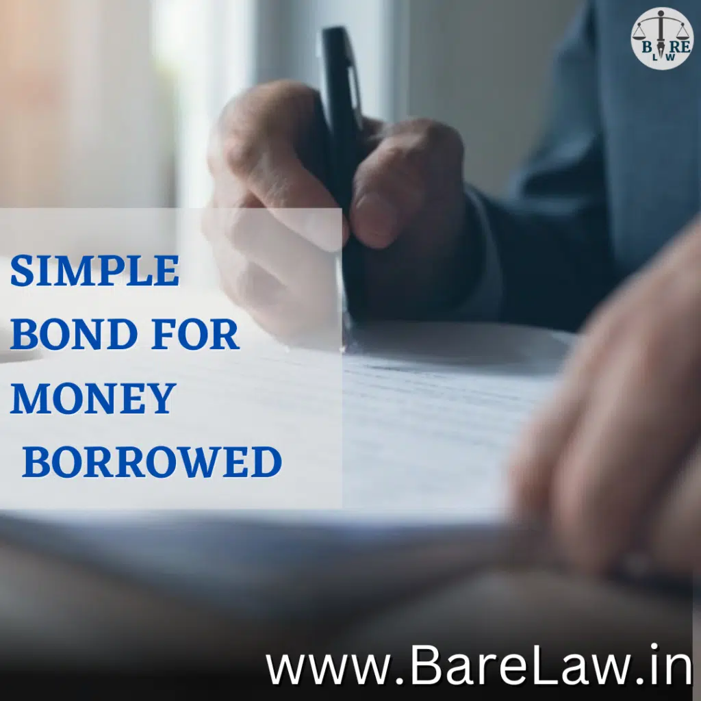 SIMPLE BOND FOR MONEY BORROWED