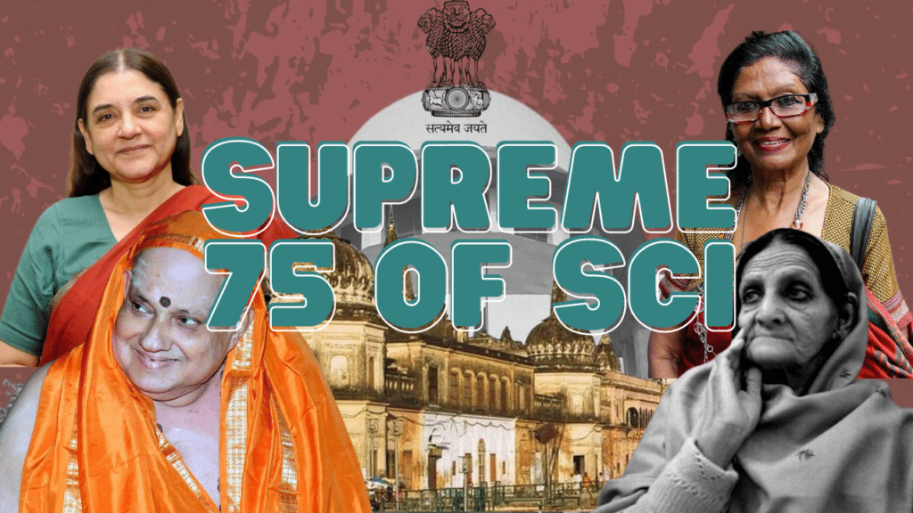 75 Years of the Supreme Court of India