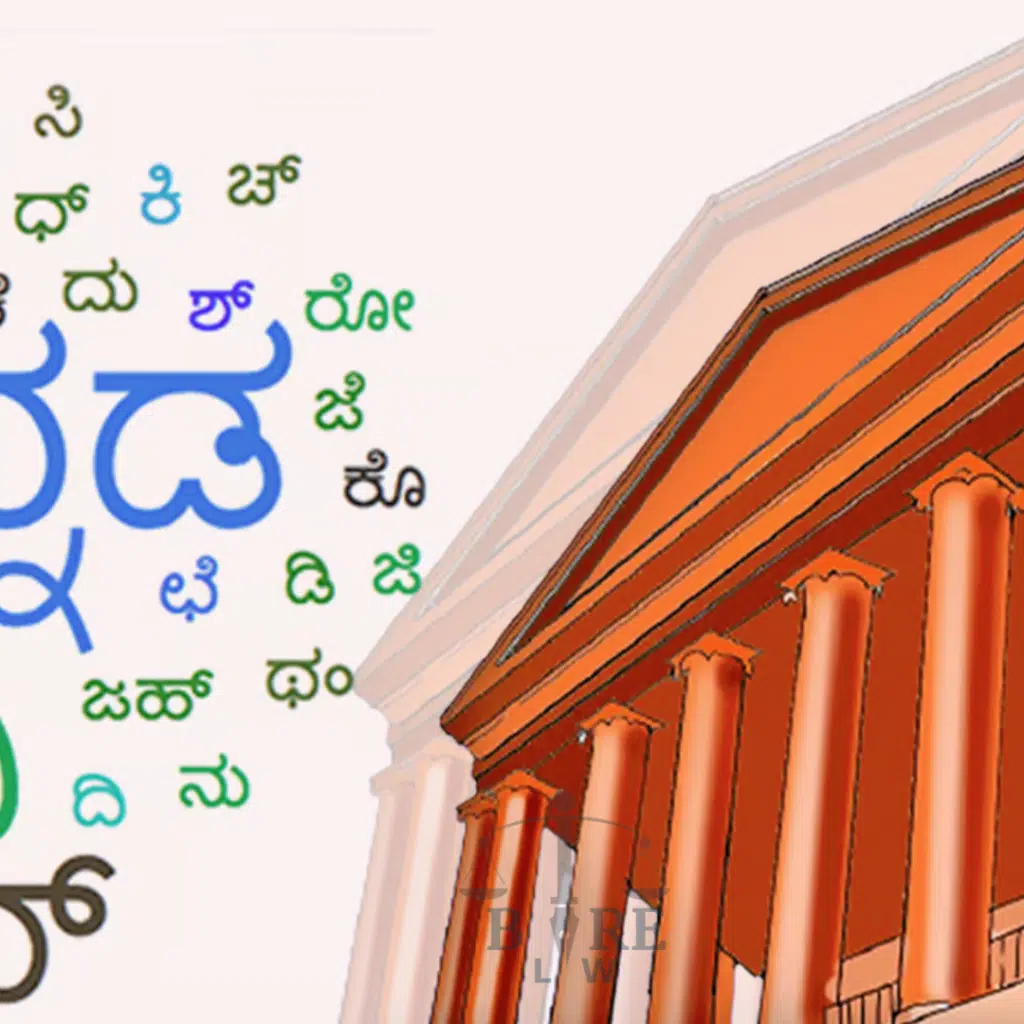 Karnataka High Court Halts Enforcement of 60 Percent Kannada Signage Rule